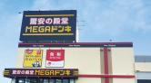 MEGAドン・キホーテ筑紫野インター店/1Ｆ正面出入り口横