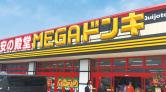 MEGAドン・ホーテ大村インター店/屋外区画※食物販(屋台・販売車)