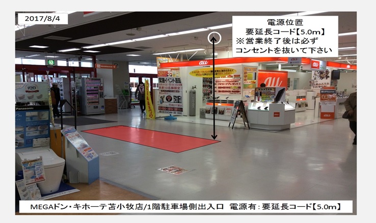 土地 スペース活用情報サイト 自由市場 土地 スペース活用情報サイト 自由市場