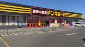 ドン・キホーテ釧路店/移動販売車スペース