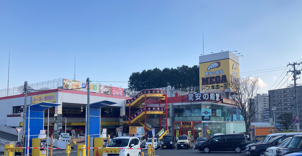 生鮮も取り扱いの大型店舗