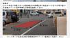 出入口横で動線・視認性バツグン