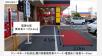 間口×奥行 4.5M×2.0M