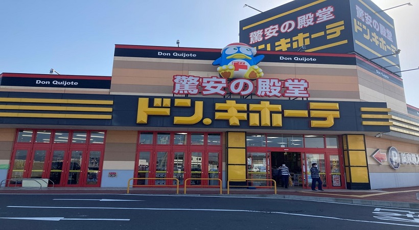 国道45号線ロードサイド店舗