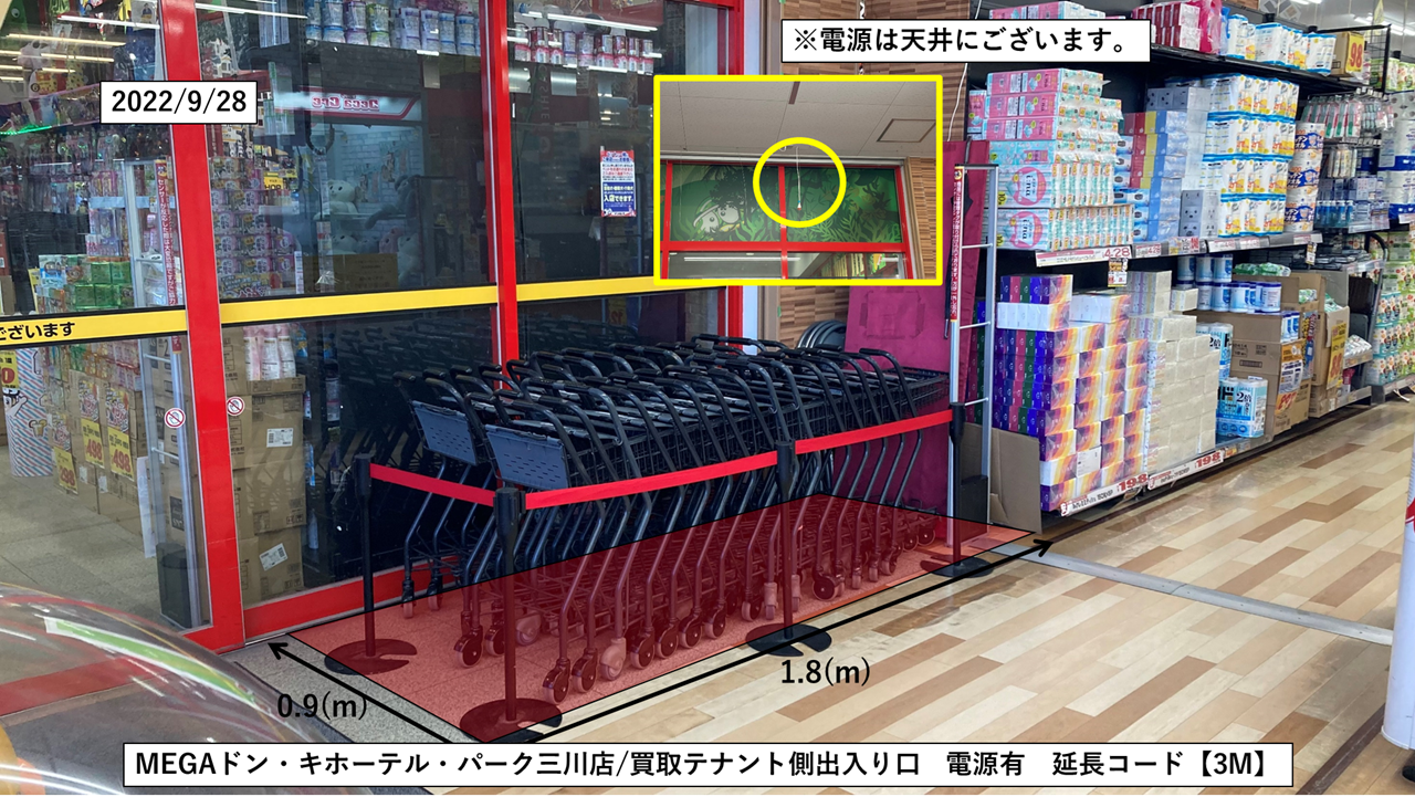 100％導線の好立地