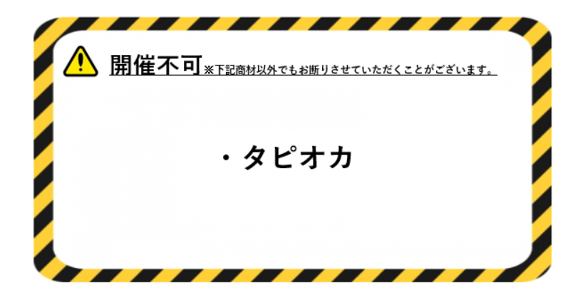 ドン・キホーテ(ง ˙-˙ )ง Mixed media feed | MEGAドン・キホーテ旭川店 | LINE Official Account
