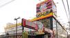 集客力の高い大型店舗