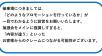 スペース厳守でお願いいたします。