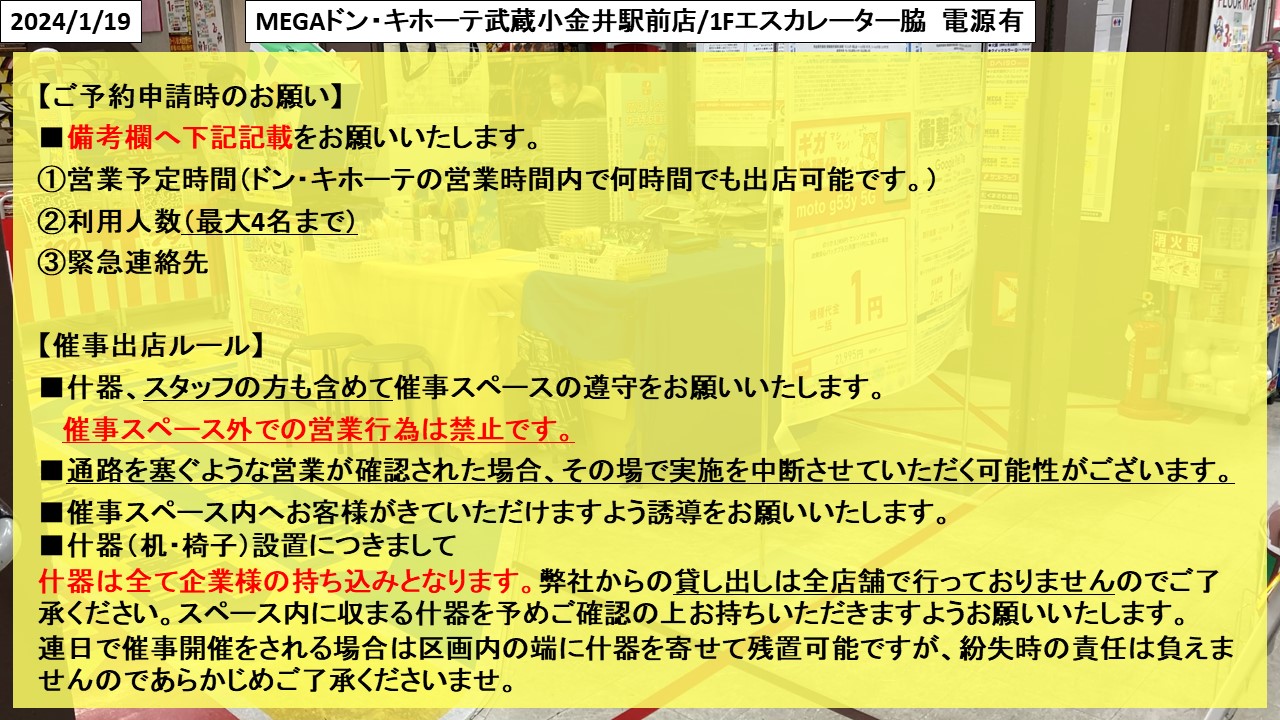 緊急連絡先の記載もお忘れずにお願いいたします。