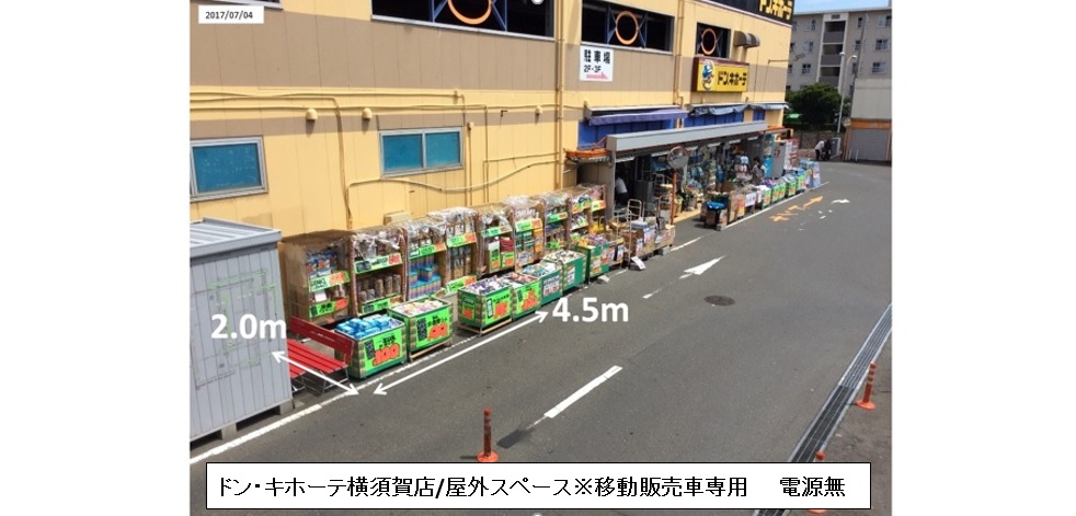 入口付近のお客様の目につく好立地
