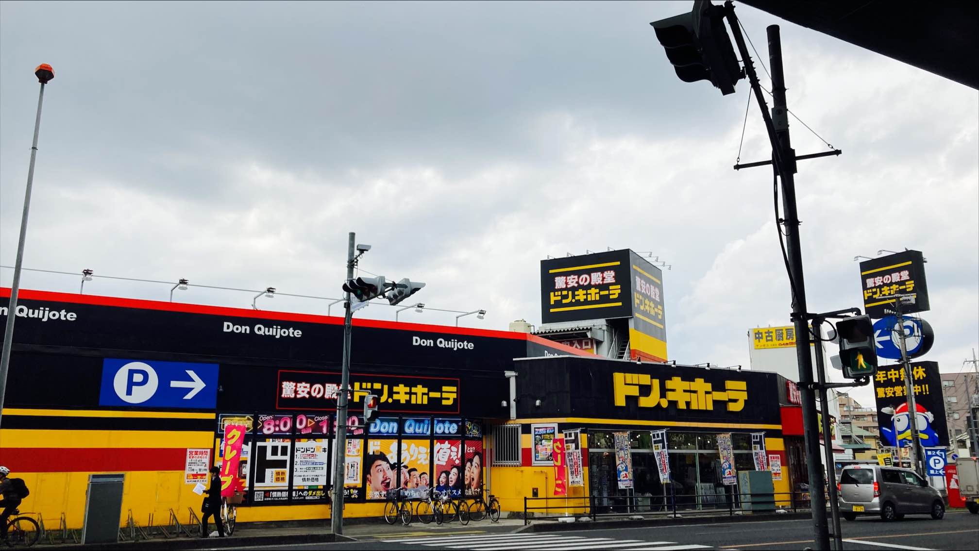 客層が幅広い駅近店舗