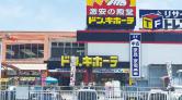 ドン・キホーテ川越店/屋外スペース※移動販売車専用