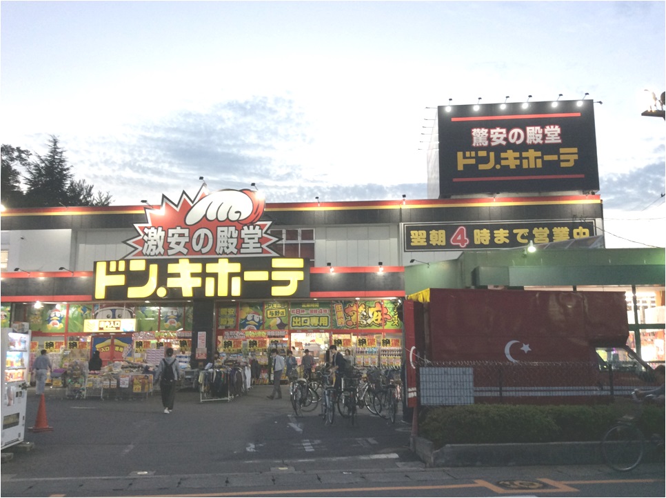 新大宮バイパス沿い好立地！！