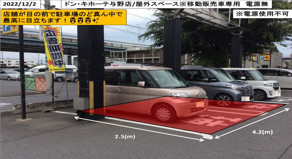 電源はございませんので発電機をお持ち込みください。