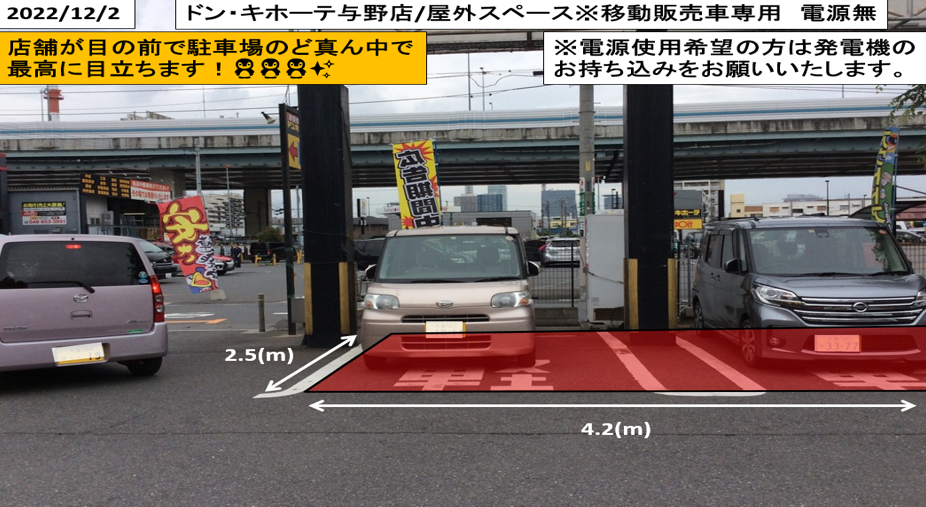 電源はございませんので発電機をお持ち込みください。