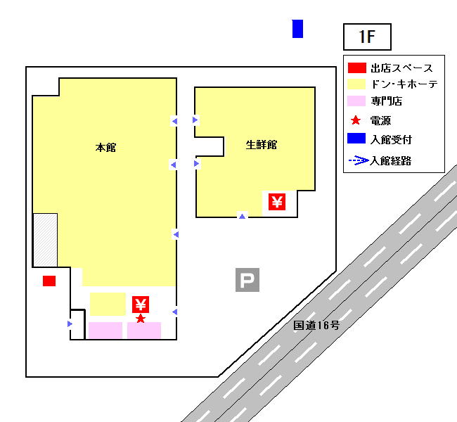 間口×奥行　4.5m×2.0m