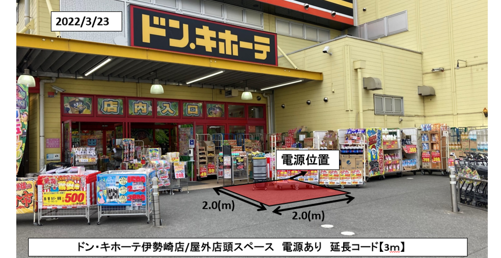 店頭で注目度抜群！