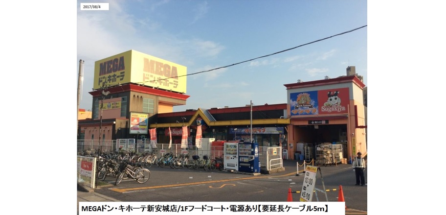 大通り沿い。駅近くの店舗です。