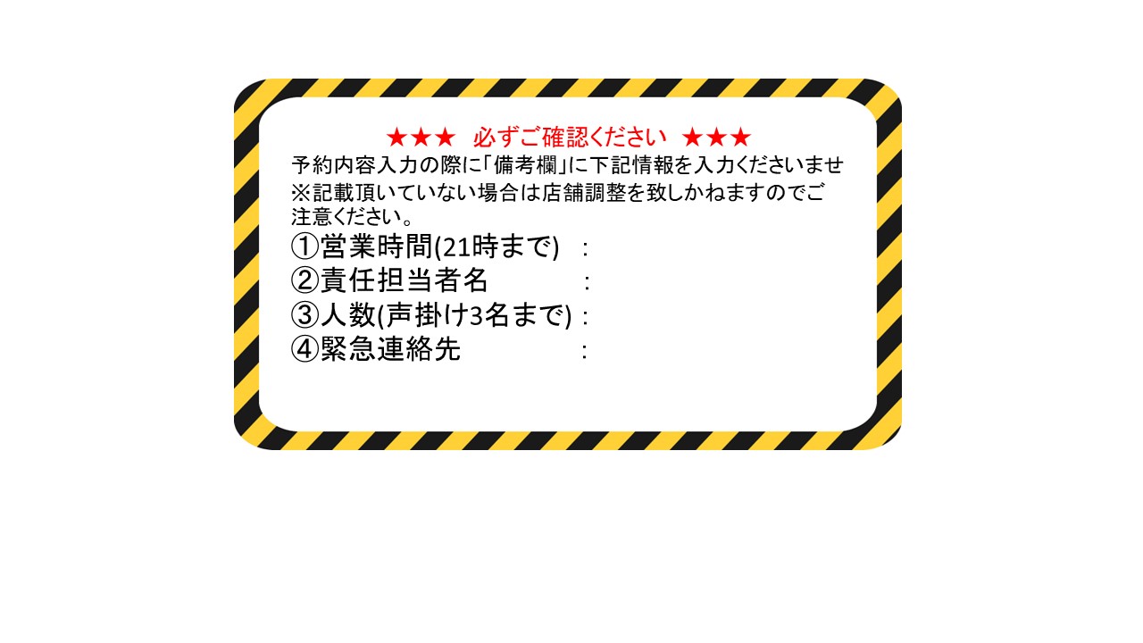 連絡■専用■出品中の商品と関係ない連絡はこちらへ telephone_receiver:テクニカルサポートへの連絡方法