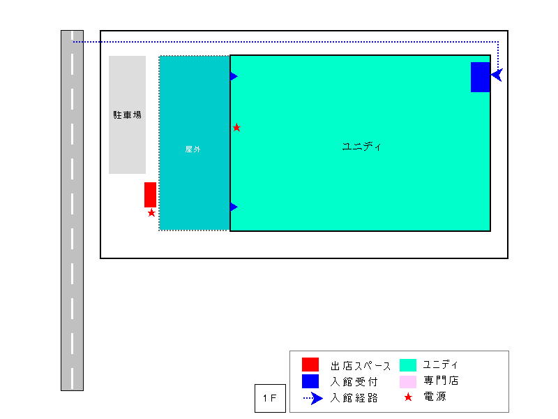 間口4m×奥行2.5ｍ