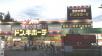 地元に愛されている店舗
