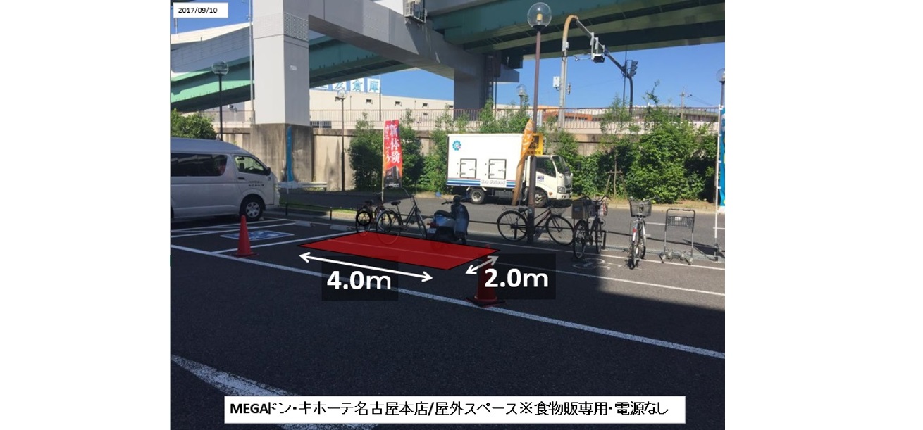 駐輪場・駐車場に隣接