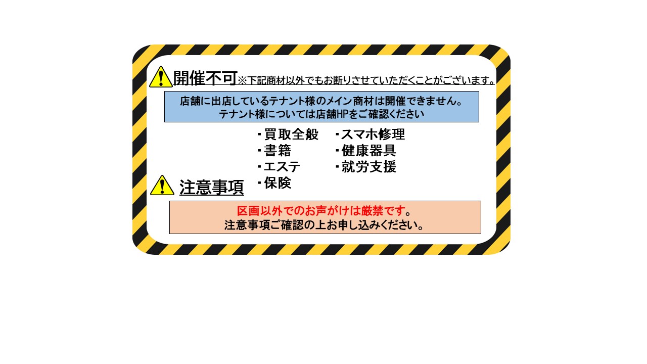 土地・スペース活用情報サイト┃自由市場 土地・スペース活用情報サイト┃自由市場
