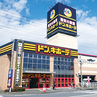 国道294号線「西谷貝」交差点からすぐの新店です！