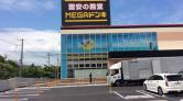 MEGAドン・キホーテ神戸学園都市店/1F屋外駐輪場付近※食物販専用