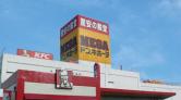 MEGAドン・キホーテ成東店/屋外スペース