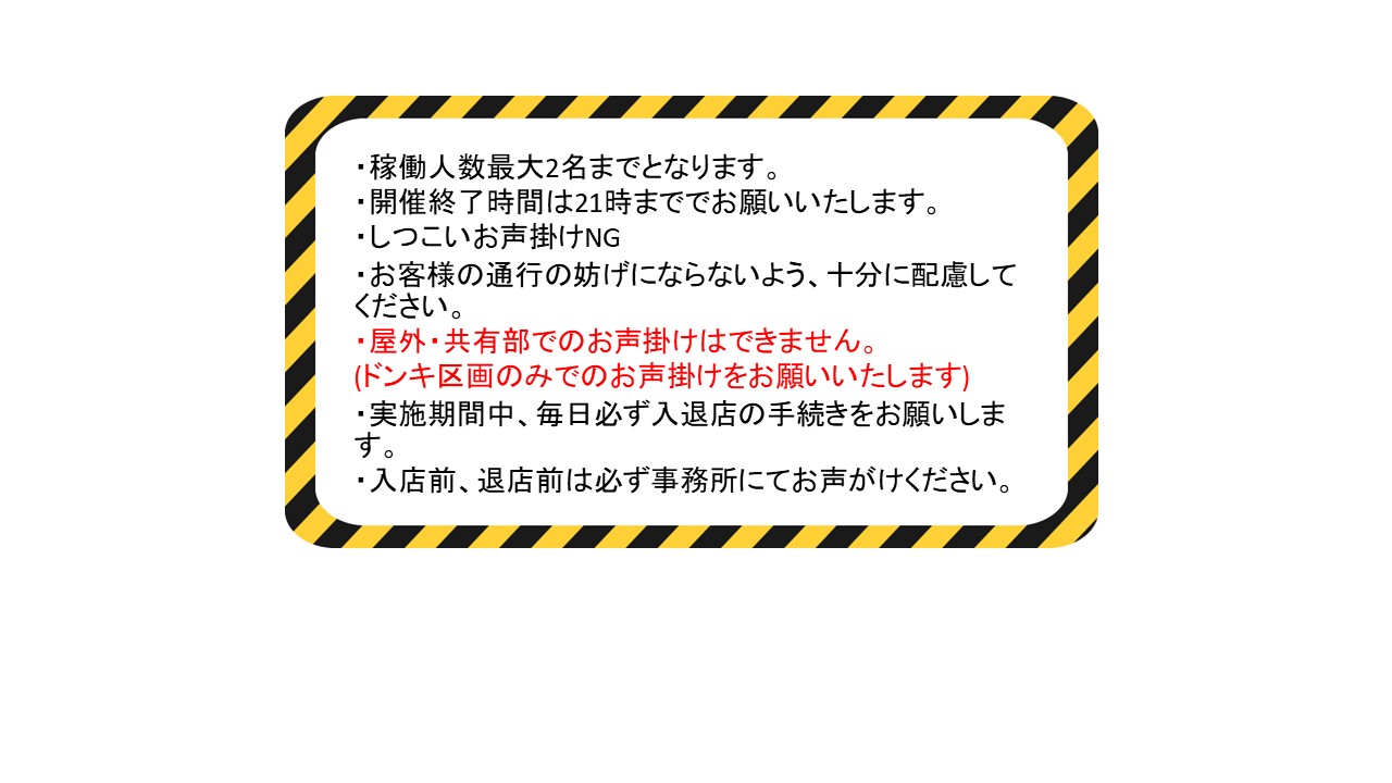 k様注文専用(他のお客様はご遠慮ください) 注意看板 「入居者以外の方の駐輪はご遠慮ください」 小サイズ(10cm