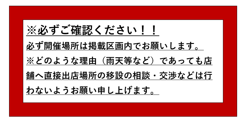 駐車場出口側の高さ制限は2.1ｍとなりますのでご注意ください。