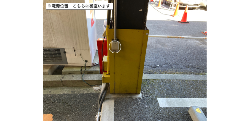 土地・スペース活用情報サイト┃自由市場