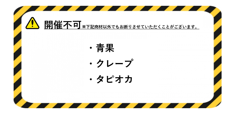 土地・スペース活用情報サイト┃自由市場