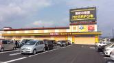 MEGAドン・キホーテ霧島隼人店/屋外出入口横