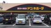 ドン・キホーテUNY藤岡店/1階出入口前スペース