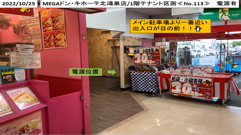 携帯・通信の契約PR関連は不可です。