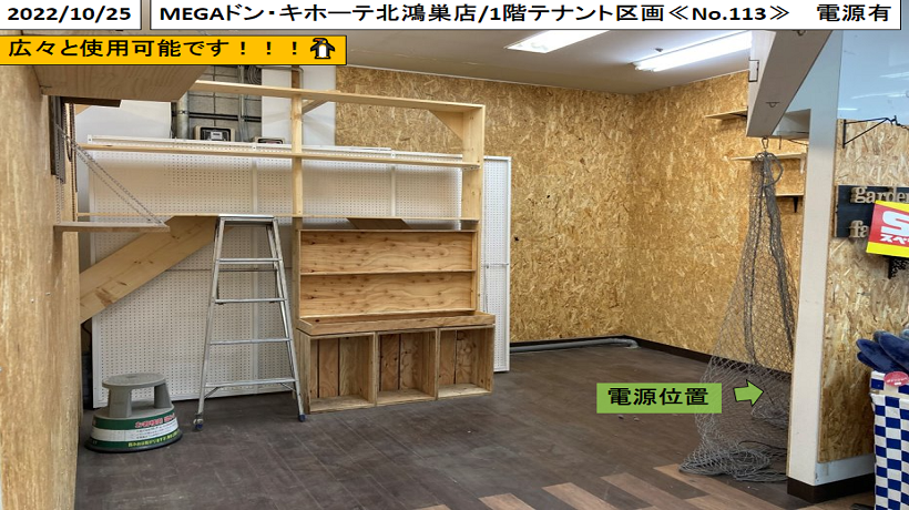 ご希望の際は期間と商材を記載の上、問い合わせよりご依頼ください。