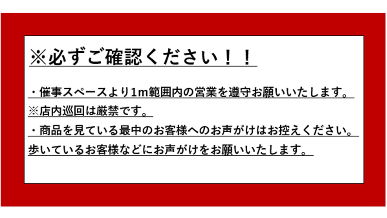 スペースの広さは間口2.4ｍ×奥行3.2ｍです。