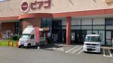 ピアゴラフーズコア柴田店/1F店外店頭