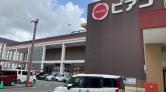 ピアゴ新城店/1Fココカラファイン横