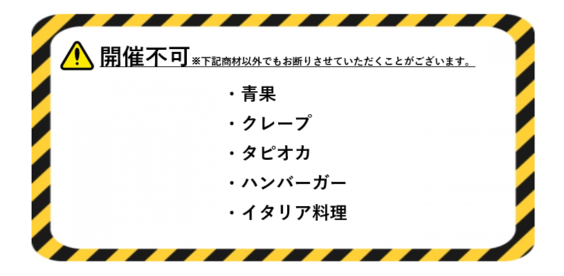 土地・スペース活用情報サイト┃自由市場