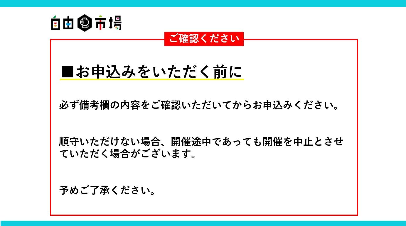 【売却済】ご購入ありがとう御座いました Amazon.co.jp: 本日は完売しました 看板 注意看板 警告サイン 安全標識