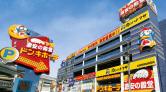 ドン・キホーテ北池袋店/移動販売車スペース