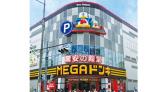 MEGAドン・キホーテ東名川崎店/1F屋外スペース1※移動販売車併用