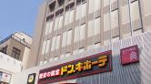 ドン・キホーテ川越東口店/店頭移動販売車併用スペース