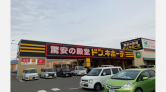 ドン・キホーテ信州中野店/屋外店頭スペース※食物販専用