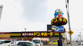 ドン・キホーテ旭店/屋外スペース※移動販売車併用1