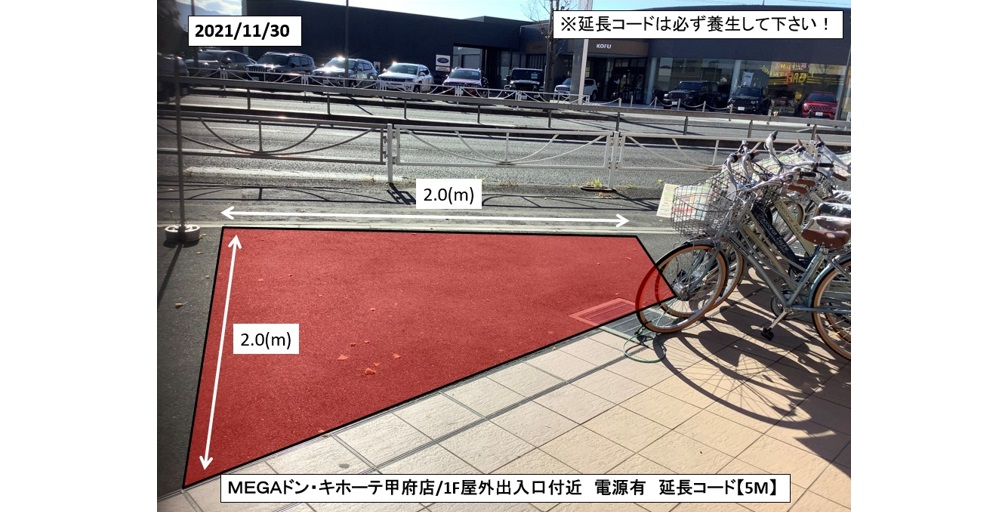 土地・スペース活用情報サイト┃自由市場
