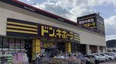 ドン・キホーテ 静岡山崎店/屋外出入口横